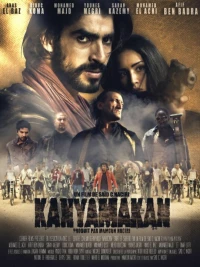 Постер фильма: Каньямакан, город разбойников