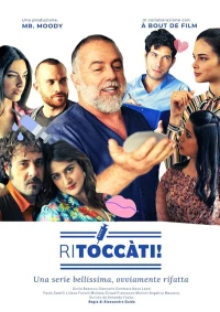 Постер фильма: Ritoccàti