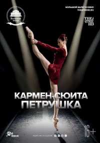Постер фильма: Кармен-сюита / Петрушка