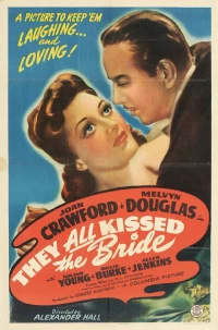 Постер фильма: Они все целовали невесту