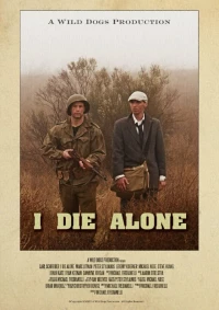 Постер фильма: Я умру в одиночестве