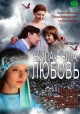 Русские фильмы про врачей