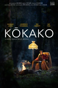 Постер фильма: Kokako