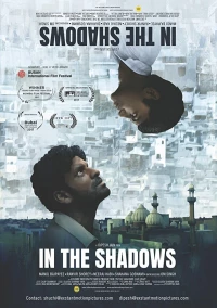 Постер фильма: В тени