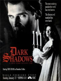 Постер фильма: Мрачные тени
