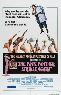 Постер фильма: Розовая пантера наносит ответный удар