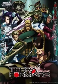 Постер фильма: Терраформирование OVA