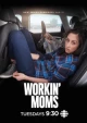 Фильмы про работающих мам