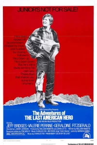 Постер фильма: Последний американский герой
