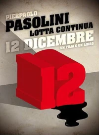 Постер фильма: 12 декабря