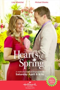 Постер фильма: Сердца весны