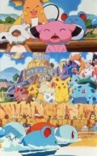 Постер фильма: Покемон: Летние каникулы Пикачу
