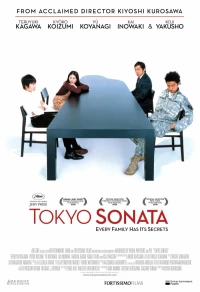 Постер фильма: Токийская соната