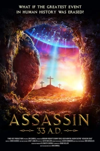 Постер фильма: Ассасин из будущего