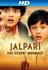 Постер фильма: Jalpari: The Desert Mermaid