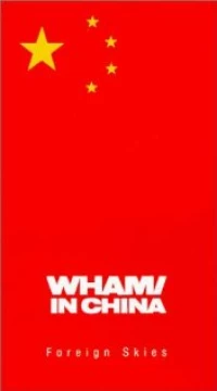 Постер фильма: Wham! в Китае: Чужие небеса