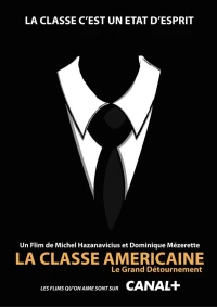 Постер фильма: Американское путешествие
