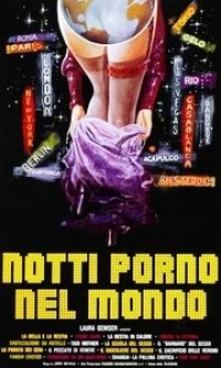 Постер фильма: Мировые порно ночи