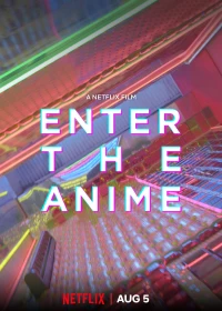 Постер фильма: Введение в аниме
