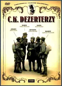 Постер фильма: Императорско-королевские дезертиры