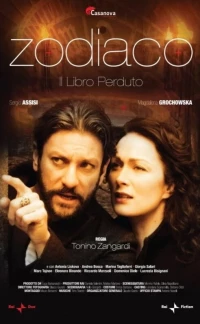 Постер фильма: Zodiaco - Il libro perduto