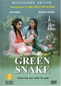 Постер фильма: Зелёная Змея