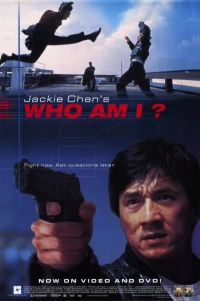 Постер фильма: Кто я?