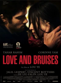 Постер фильма: Любовь и ссадины