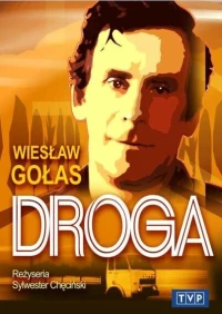 Постер фильма: Droga