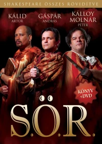 Постер фильма: S.Ö.R.