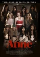 Anne: A Taboo Parody