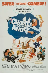 Постер фильма: Чарли и ангел