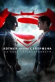 Американские фильмы про Супермена