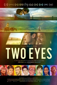 Постер фильма: Два взгляда