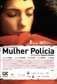 Постер фильма: Женщина полицейский
