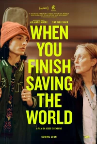 Постер фильма: Когда ты закончишь спасать мир