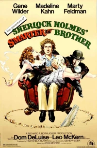 Постер фильма: Приключения хитроумного брата Шерлока Холмса