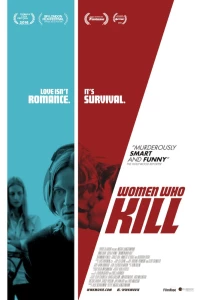 Постер фильма: Женщины-убийцы