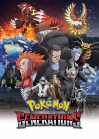 Постер фильма: Покемон: Поколения