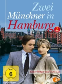 Постер фильма: Zwei Münchner in Hamburg