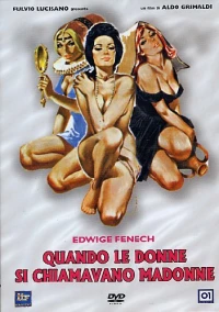 Постер фильма: Когда женщину называли Мадонной