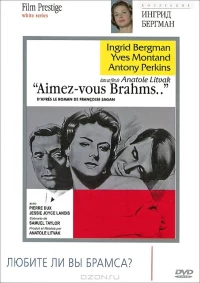 Постер фильма: Любите ли вы Брамса?