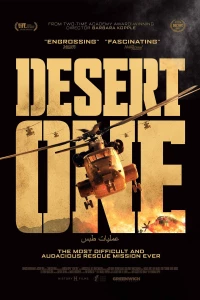 Постер фильма: Desert One