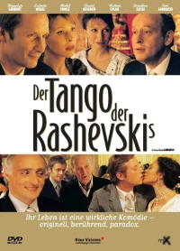 Постер фильма: Танго Рашевского