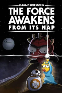 Постер фильма: Симпсоны: Пробуждение силы после тихого часа