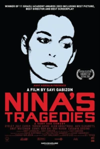 Постер фильма: Трагедии Нины