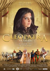 Постер фильма: Cleopatra ya Lalla