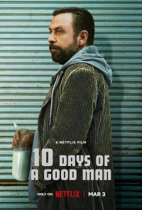 Постер фильма: 10 дней хорошего человека
