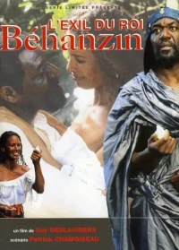 Постер фильма: L'exil du roi Behanzin