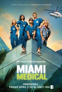 Постер фильма: Медицинское Майами